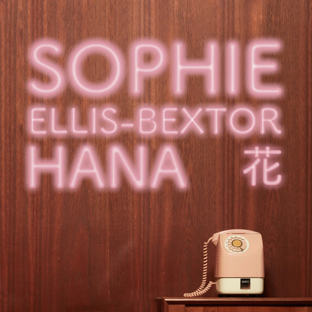 You are currently viewing Sophie Ellis-Bextor shares new single ‘Breaking The Circle’ & announces new album HANA
