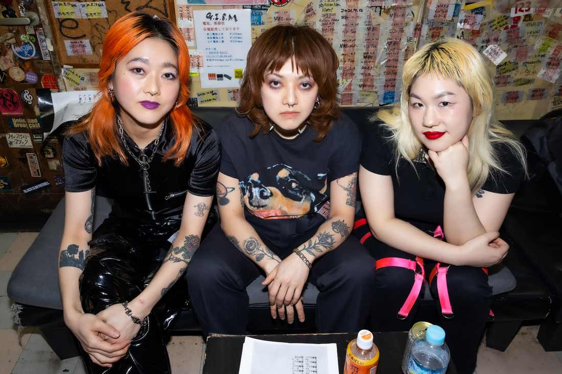 Read more about the article Akabane Vulgars On Strong Bypass release new single ‘Future Babies’