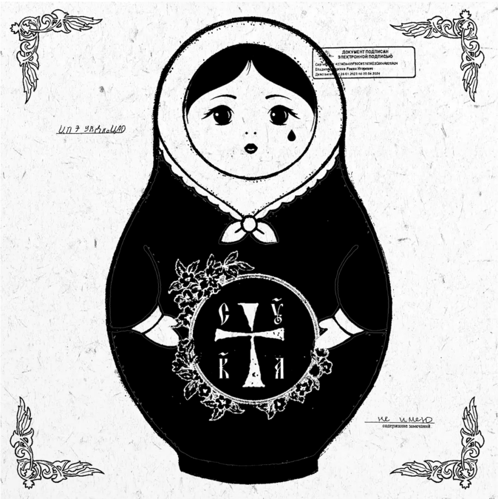 Pussy Riot announce debut album CYKA alongside new single/video ‘CANDY DOPAMINE’ feat. Avenged Sevenfold