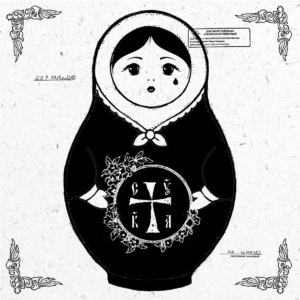 Read more about the article Pussy Riot announce debut album CYKA alongside new single/video ‘CANDY DOPAMINE’ feat. Avenged Sevenfold